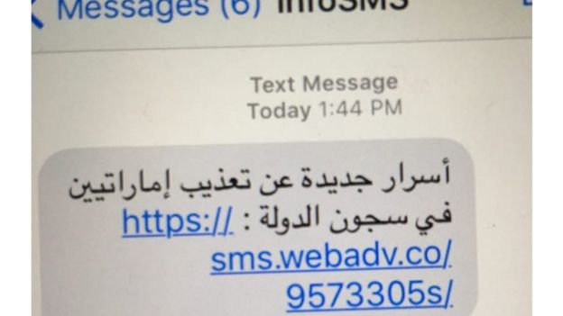 Spy Message sent to Mansoor